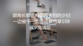 喜欢姐姐吗喜欢姐姐的脚吗”父母不在家美乳性感眼镜骚姐姐主动挑逗弟弟撸屌足交口交女上位骑的超爽