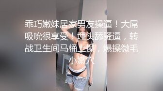 口爆網美空姐被從後面無套插入晃D奶狂插  滿嘴騷精液還叫人家吃下去