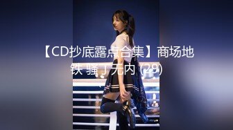 狂点映像 CP004 和老婆视讯与兄弟激情的当下