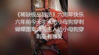  饥渴的骚妹妹黑丝情趣露脸被小哥们各种玩弄，交大鸡巴深喉草嘴，躺着侧入揉着骚奶子爆草