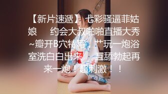 【新片速遞】   【超正点❤️女神】桥本香菜✨ 春梦了无痕之书中自有嫩穴出 国风古装淫媚性爱 红肚兜透丝蜜穴榨精 内射灌满小穴