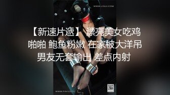 《云盘高质✿泄密》露脸才是王道！厦门某高校苗条高冷气质美女【林晓茹】与黄毛男友温情性爱，互舔体位玩遍边拍边肏