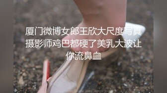 【新片速遞】   人妻好难OL制服诱惑，丝袜高跟全程露脸镜头前被大哥调教给狼友看听指挥，道具玩逼边插边喷还给大哥舔菊花[1.84G/MP4/01:40:52]