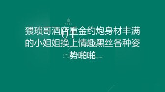 巨乳轻熟女 逼逼有什么好看的我逼口小小的 休息一下吧 我头晕腿抽筋发软 你一个女人搞不定 身材苗条