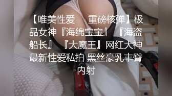 反差婊极品身材御姐女神『你的kk』私拍福利，紧致小穴插出白浆，炮机插穴 喷水，被插的骚叫不停，声音动听