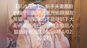 性感骚婊女神『貂儿』想做个小泡芙，让爸爸射点奶油在我里面，吃药让爸爸内射的小狗，爸爸可以随意顶撞小狗 (1)