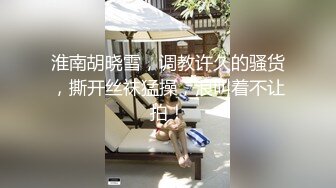 【孕妇也疯狂】饥渴难耐美女怀胎十月和男友同居性爱私拍流出 竟骑乘猛操太大胆了 反正怀孕了必须内射 高清1080P原版