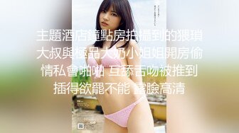 天美传媒TM0119 惩罚大奶lo娘亲妹妹二次元少女两度被强制抽插-林妙可