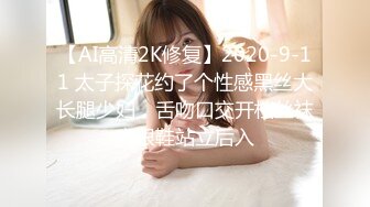 偷拍眼镜会所里偷拍小骚货