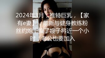 真实换妻！短发气质人妻“老公他操的太猛了【完整版88分钟已上传下面】