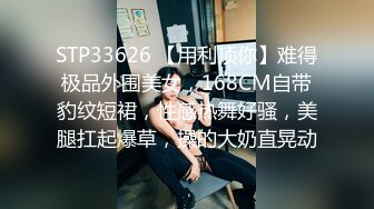 才19岁的超级嫩妹子美腿美眉，和长得像林俊杰的帅哥约车震，在第二排打炮，忍不住内射美眉的白虎粉逼 (3)