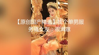 【新速片遞】 办公楼女厕偷拍高跟长发美女⭐茂盛的森林遮不住肥唇