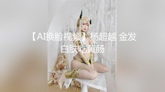 【偷拍】偷偷讓援交妹試驗春藥，效果真不賴