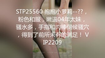 起點傳媒 性視界傳媒 XSJ050 女友的報復 勾搭滴滴小哥