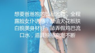 漂亮婴儿肥美眉 被大肉棒无套爆菊花 小脸绯红 很是享受