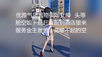 极品零零后良家眼镜妹，典型反差婊看着清纯实际很淫荡，内射不过瘾射脸上