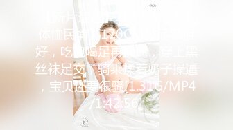 2021.8.12【租豪车钓拜金女】20岁漂亮学生妹上钩了，酒店开房啪啪，美乳翘臀，少女胴体