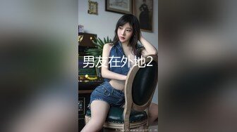 重庆开战熟女