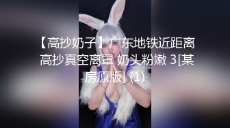 【新片速遞】  ❤️√ 震惊啊，两极品姐妹花身材相当哇塞 被一根大屌插进去了，【水水】震撼华丽的啪啪 [1.9G/MP4/04:24:00]