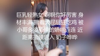 制服店狂操红牌莉娜一整晚包厢内吃吃还不够直接骑上去摇