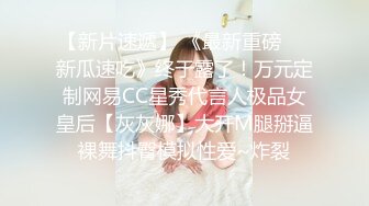 晓可耐勾引老板 丝袜摸鸡挑逗被后入干喷