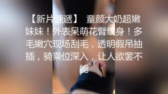  操漂亮美眉 这小屁屁一甩一甩 奶子一晃一晃看着很舒服 被大鸡吧无套输出