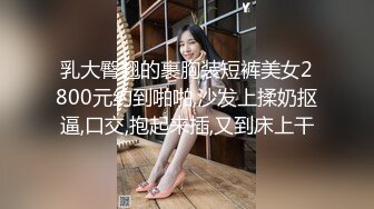 【哥哥的小迷妹】正宗校花下海极品美乳~终于被操~啪啪大秀  (2)