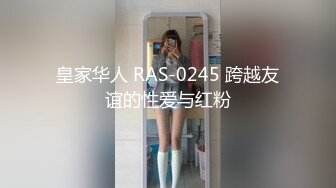 麻豆传媒 性爱地铁 拥有国家级小屄的嫩妹被同学爆插