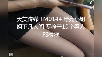 大学校园女厕全景偷拍多位漂亮学妹嘘嘘⭐各种美鲍轮流呈现1 (10)