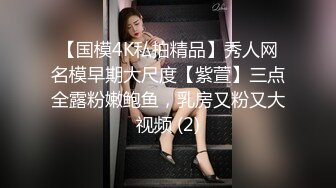 2/6最新 大屌粉丝午夜户外操老婆绿帽男看老婆被站炮很兴奋VIP1196