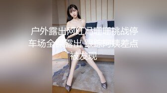 STP24352 最新超火香港网红极品美少女▌HongKongDoll ▌森林秘境-大结局 审讯室里被侵犯 吴可玖瑶 系列完结