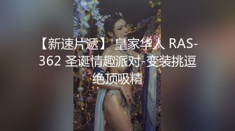 极品CospIay 奶子又圆又大的漂亮小姐姐臣服在粗大肉棒之下