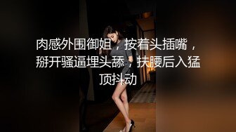  渣女来袭，长期日榜前五的人气女神，勾搭路人回家啪啪，前凸后翘，诱人美乳