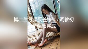 STP30434 私人健身教练！气质短发御姐！扭腰摆臀展示身材，给大家秀一波，脱光光道具自慰，抽插好多淫水 VIP0600