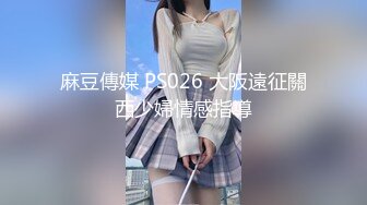 后入情趣内衣妹子