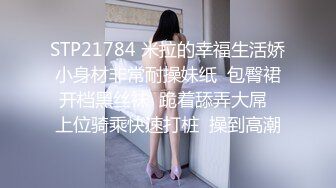 【极品反差婊】极品绿帽王对我老婆好点，下面骚穴被单男的肉棒操的流满了白浆 (1)