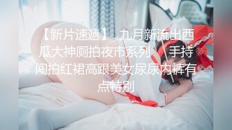 少妇水多逼很紧-下