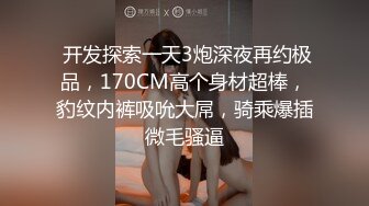  巨屌 媚黑大神Sirbao  绿帽情侣让包先生爆肏玩弄妻子 自己在一边录像欣赏