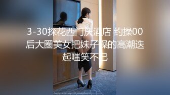 蘇州洛麗塔清純嫩妹軟軟露臉揉乳扣穴道具自慰無套後入／約性癮翹臀母奴開房束縛四肢多道具虐玩側入速插等 720p