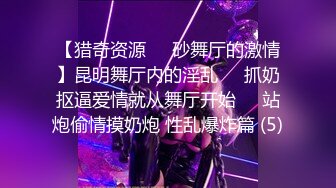 【极致仿真人3D动漫】国漫女主 韩风裸舞~骑乘啪啪 舞啪 夜店  足交 【170v】 (19)