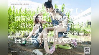 在家上網課的呆萌00後大學萌妹子,正在緊張備考,休息閑聊期間聊會騷