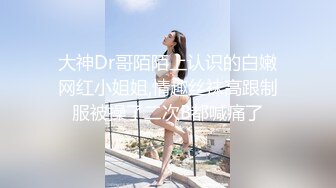 深夜淫叫物业报复女业主