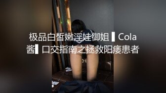 国产 网红女神【jasminej】唯美私拍 大头水晶棒手指扣穴高潮喷水撸点极高