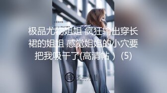 少女太淫荡了因为舔吸哥哥的鸡巴被发现送到看守所