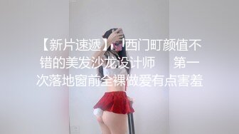 【精品】91小葵花约会条纹袜女大学生，一边游戏一边吃鸡