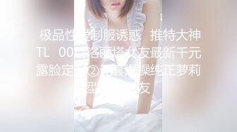 2024年流出，秀人网新人，尺度最大的一次，【白笑笑_金tiao】，高质量美女 全裸 漏奶子 漏鲍 (1)