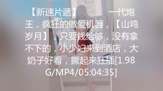 【最新封神❤️极品乱伦】✿小姑的调教之路✿再次开发爆裂黑丝妖精小姑紧致菊花 肛塞大屌齐上阵太爽了 高清720P原档