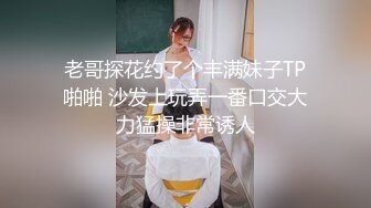 STP22634 【重磅来袭推荐】极品美臀女神『小凌兔』重磅来袭 边玩嫩穴边打电话给异性朋友挑逗 护士服口交后入