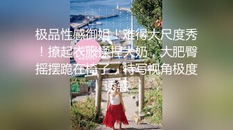 《重磅推荐✿高挑女神》爱死女神这双大长腿了 高挑气质女神极品尤物 丝袜制服性爱 视觉享受