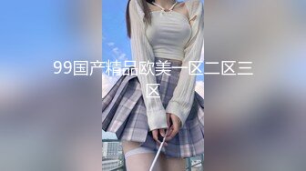  漂亮黑丝美女 骚逼痒了 自摸不过瘾 求鸡吧插入 无毛鲍鱼水多还挺紧